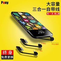 Pony Samsung sạc pin 10000M sạc kho báu dung lượng lớn mAh sạc nhanh dễ thương kê nhỏ oppo Điện thoại di động Huawei phổ thông siêu mỏng di động đi kèm với dòng điện thoại di động nữ - Ngân hàng điện thoại di động cục sạc dự phòng 10000mah