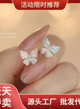 s999足银小清新粉蓝描金树脂彩蝶耳钉女