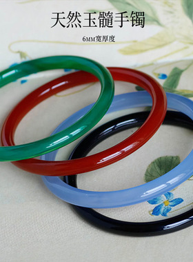 细圆条玉手镯玉髓玛瑙夏季少女士