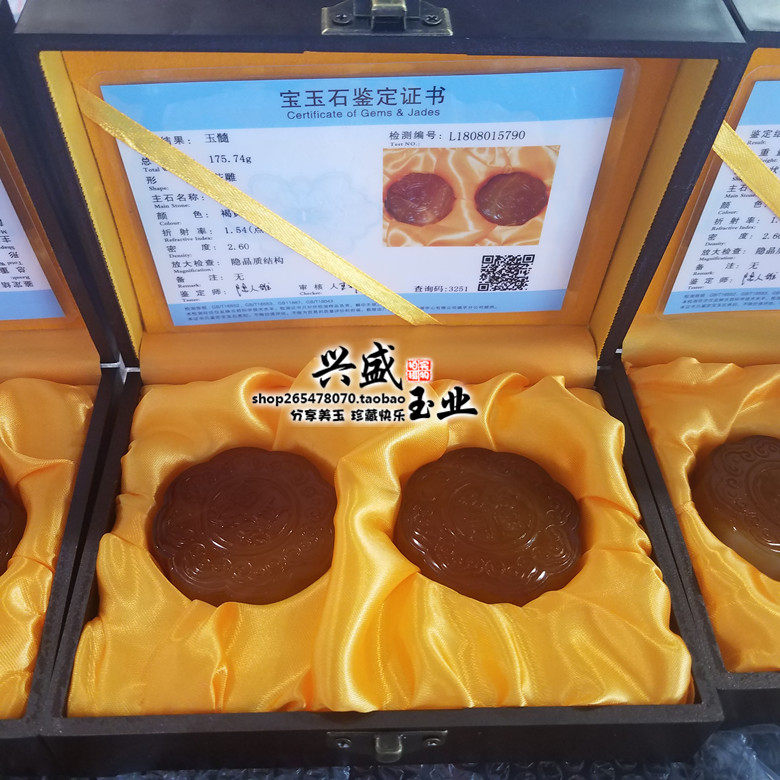 新款天然正品玉髓玛瑙中秋礼物月饼玛瑙月饼花好月圆玉石月饼套装
