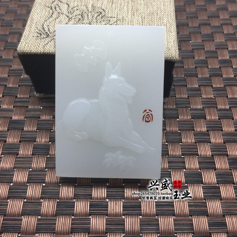 玉石玉坠白玉旺福吊坠男女玉项链阿富汗本命年生肖狗玉牌挂件玉佩