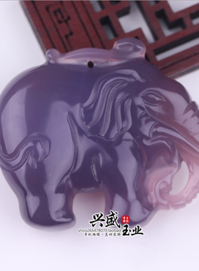 天然挂件粉紫色玛瑙保平安玉项链