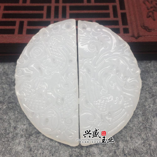 天然玉石阿富汗白玉龙凤对玉佩吊坠男女情侣汉服配饰腰佩古风龙凤 - 封面