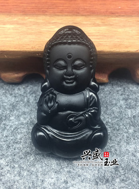 天然黑曜石压惊保平安挂件宝宝佛