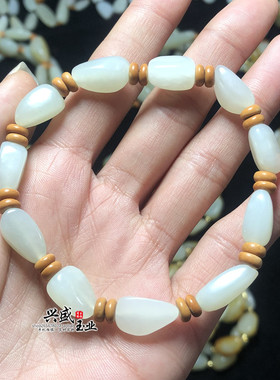 天然和田玉籽料随形原石单圈手串