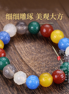 天然玉髓玛瑙雕花多宝珠手链玛瑙玉髓多宝手串回纹圆珠男女款手串