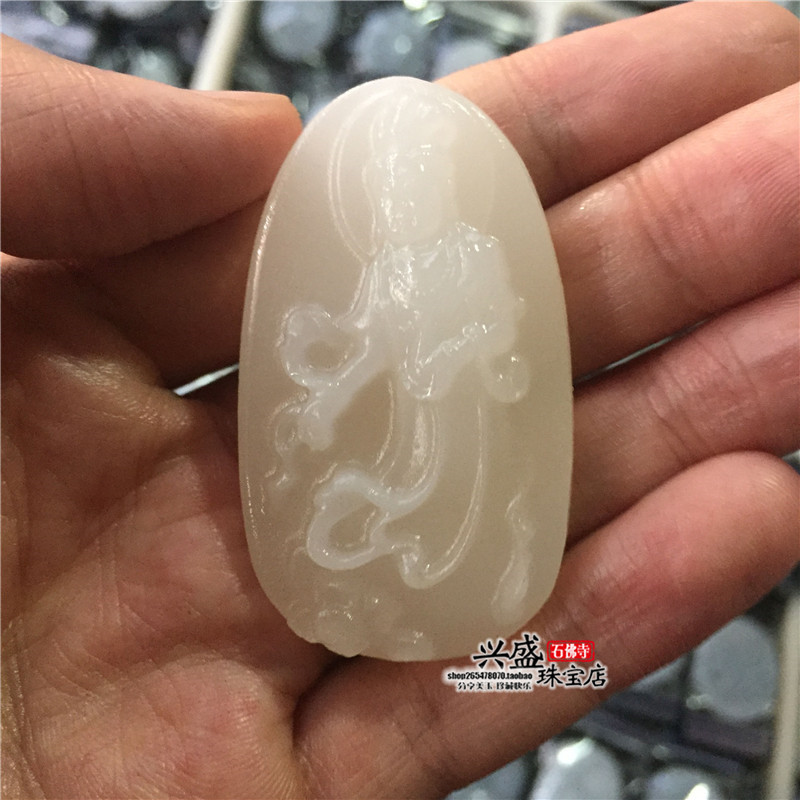 兴盛玉业阿富汗白玉站观音吊坠男款玉石挂件玉坠玉佩项链项坠礼物