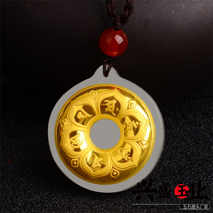 男女款心经保平安吊坠天然和田玉