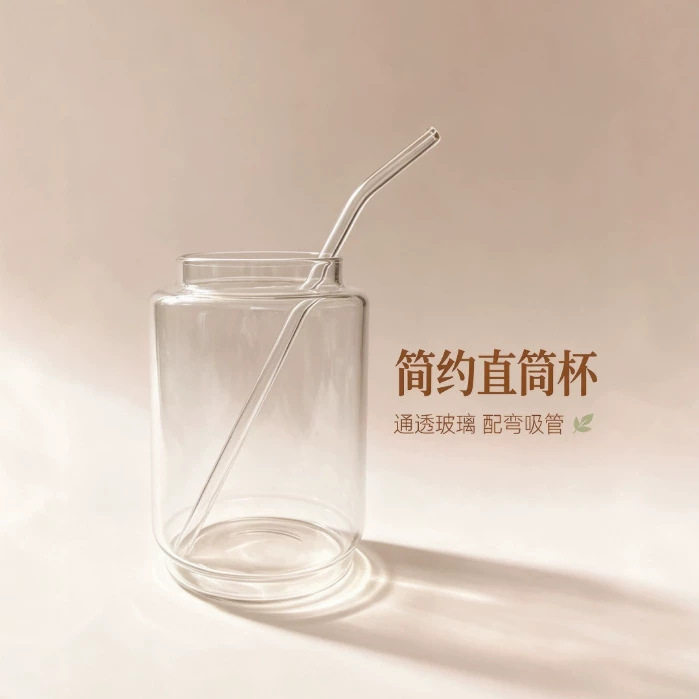 新款高硼硅玻璃情侣对杯