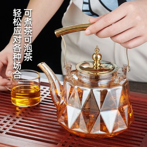 步慢堂琥珀色菱形高硼硅提梁壶