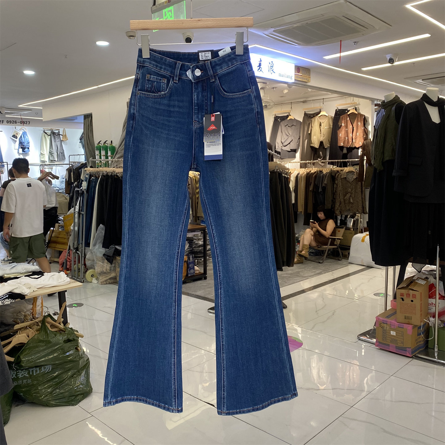 小松菜高腰显瘦四面弹微喇牛仔裤图片