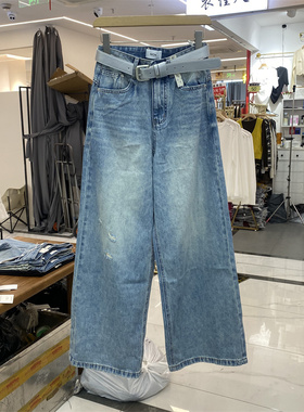 MOK88772春款高腰阔腿牛仔裤女2026新款宽松显瘦配腰带百搭长裤