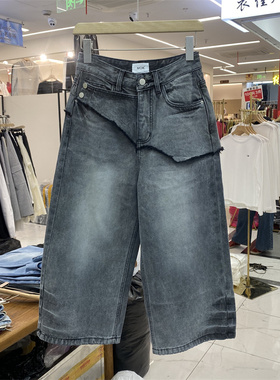 MOK88762春款街头休闲风假两件拼接牛仔八分裤女2026宽松阔腿裤