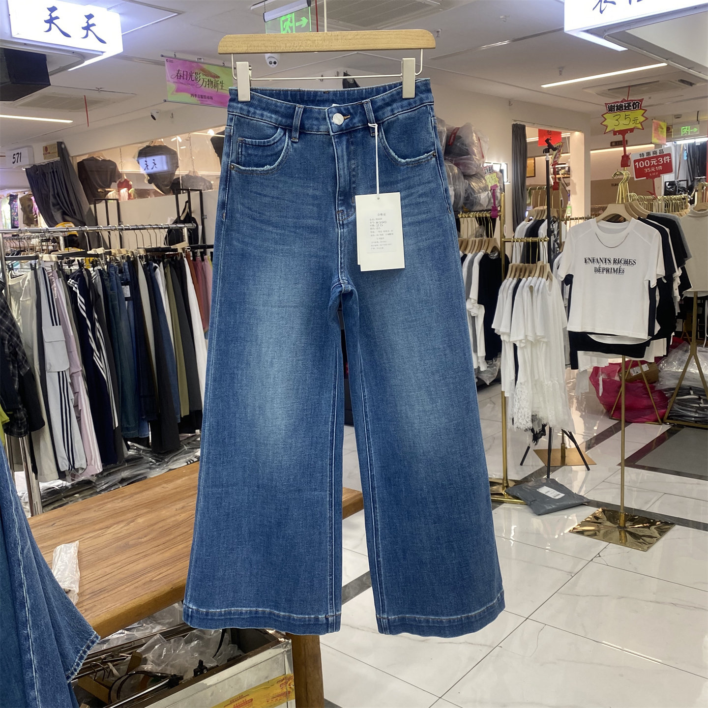 女高腰直筒弹力显瘦九分牛仔裤