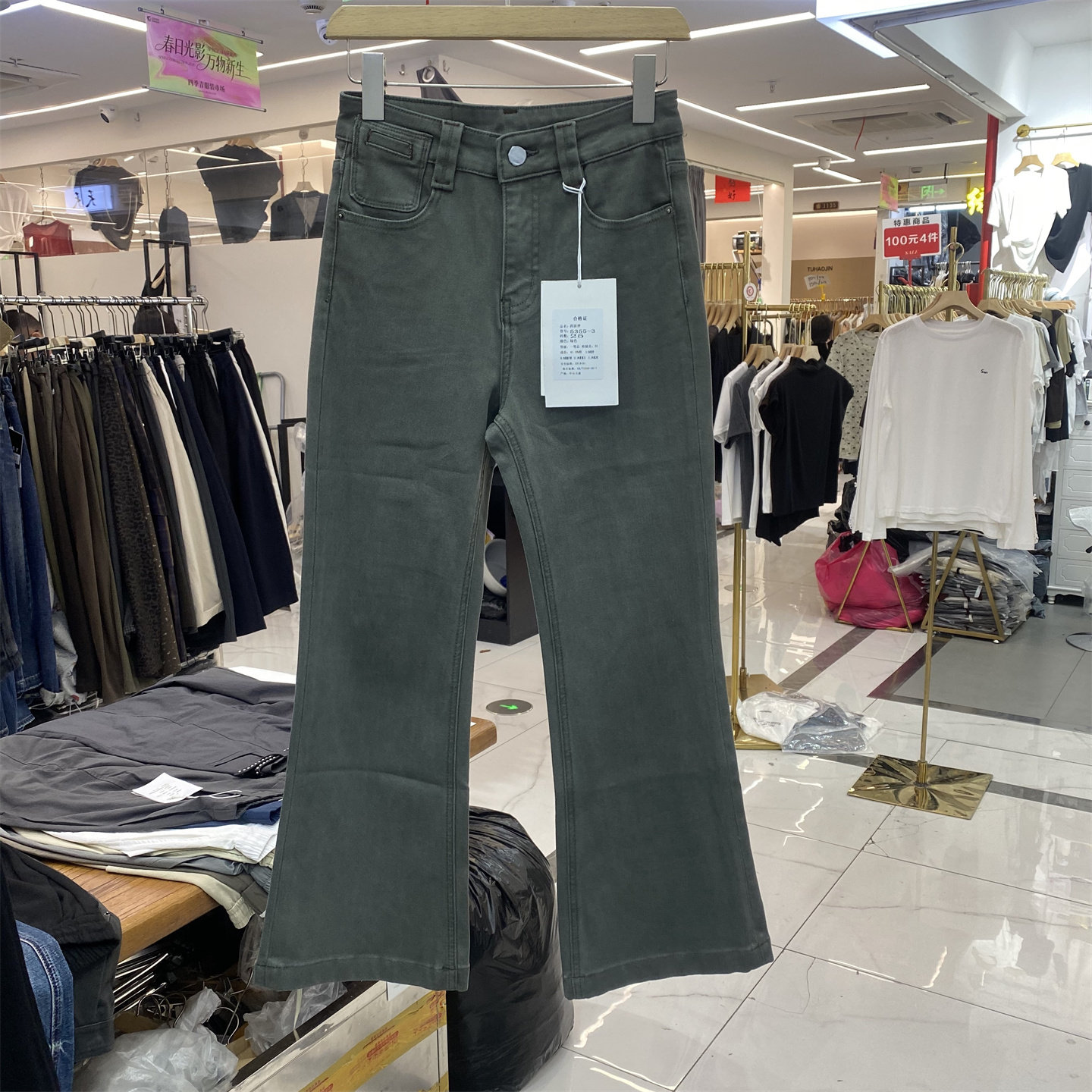 高腰显瘦四面弹微喇牛仔裤女秋款