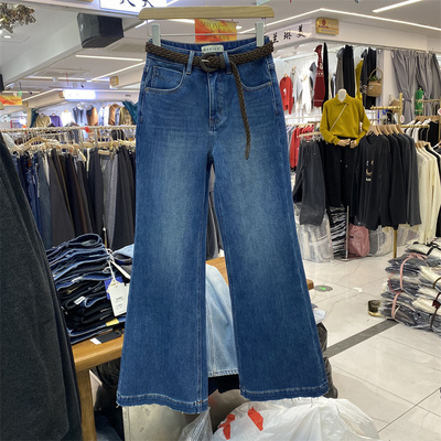 BEKISS高腰显瘦四面弹牛仔微喇