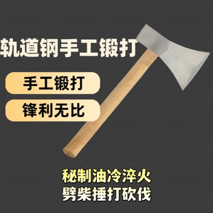 方顶两拉角单刃老式木工斧头手工锻打木匠劈柴砍树伐木斧子斧头