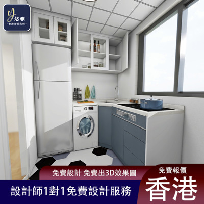 全屋定制公屋私楼居屋橱柜上下柜