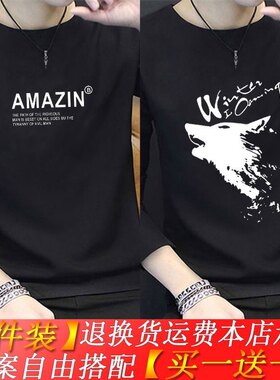 潮纯棉初中生长袖韩版衣服包邮