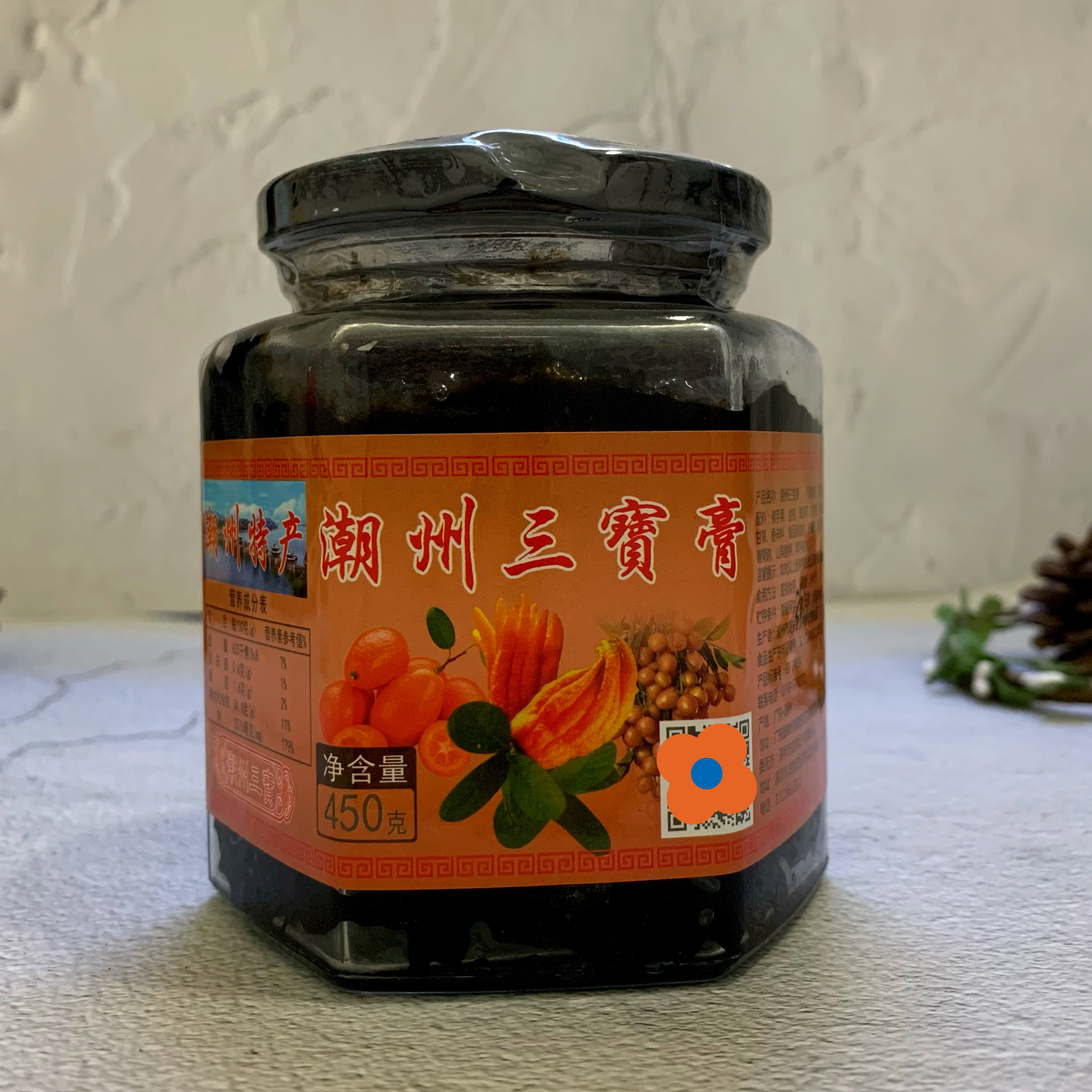 潮州三宝膏佛手老香黄老药桔黄皮膏 佛手柑膏 潮汕特产火锅店泡水