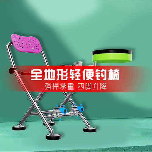 配件全套特价折叠便携多功能钓椅