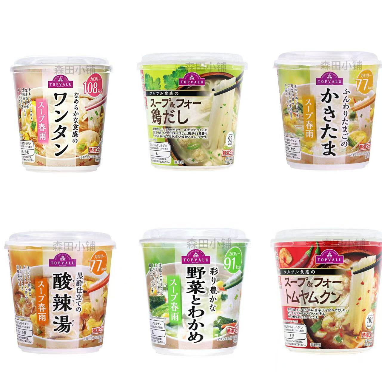 日本直邮永旺便利店春雨方便速食图片