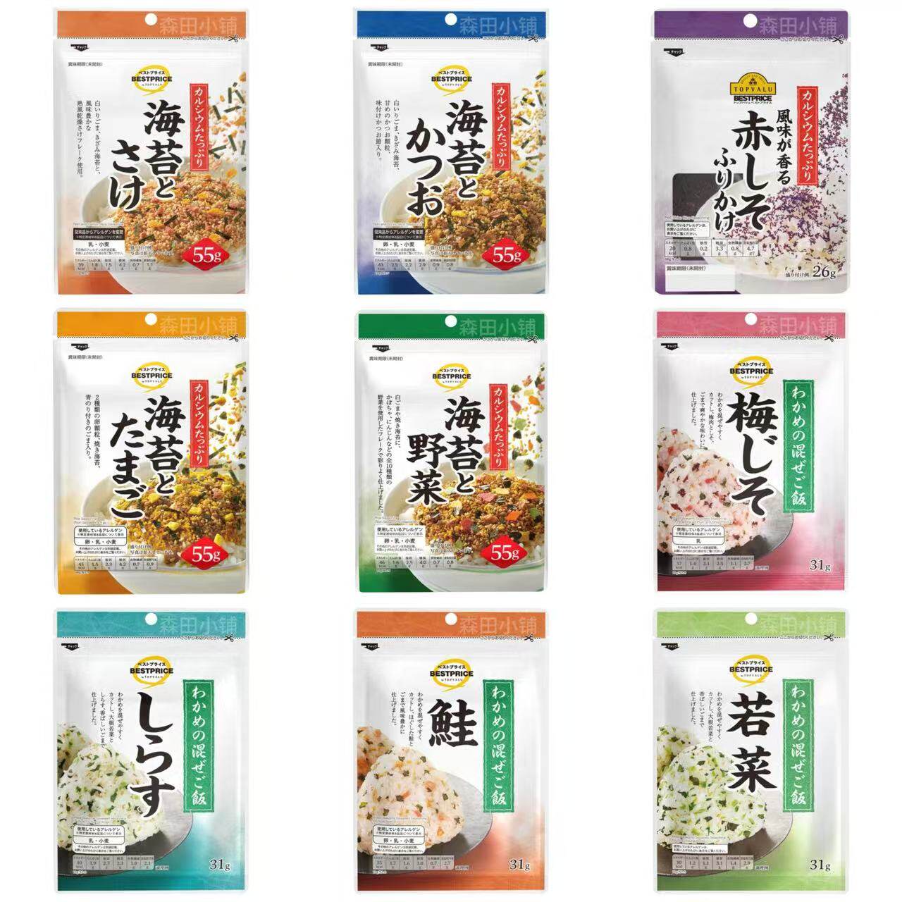 日本直邮永旺便利店三文鱼裙带菜紫苏梅子儿童下饭日式拌饭调味料