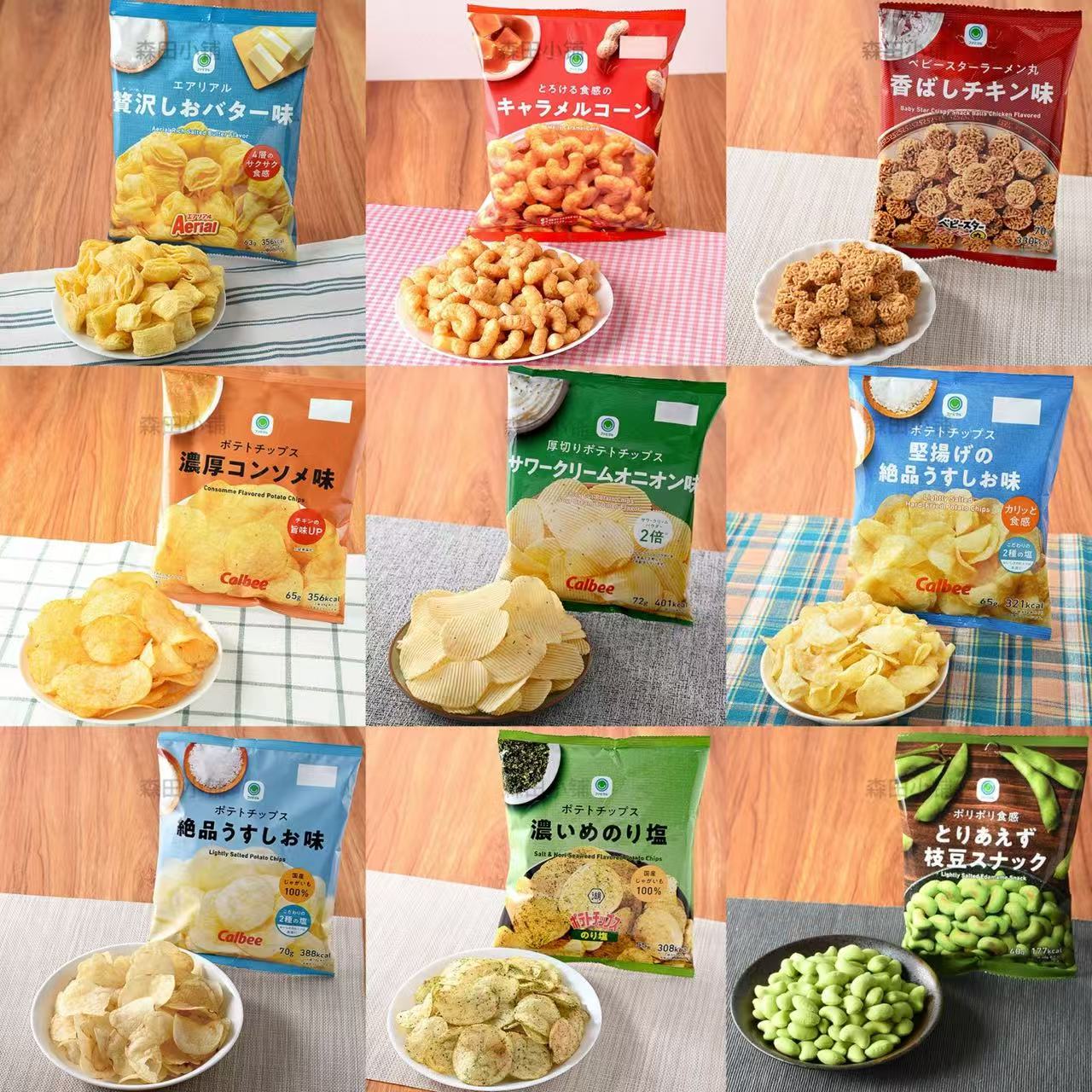日本直邮全家便利店薯片拉面脆黄油香辣芝麻烧烤厚切馋嘴追剧零食