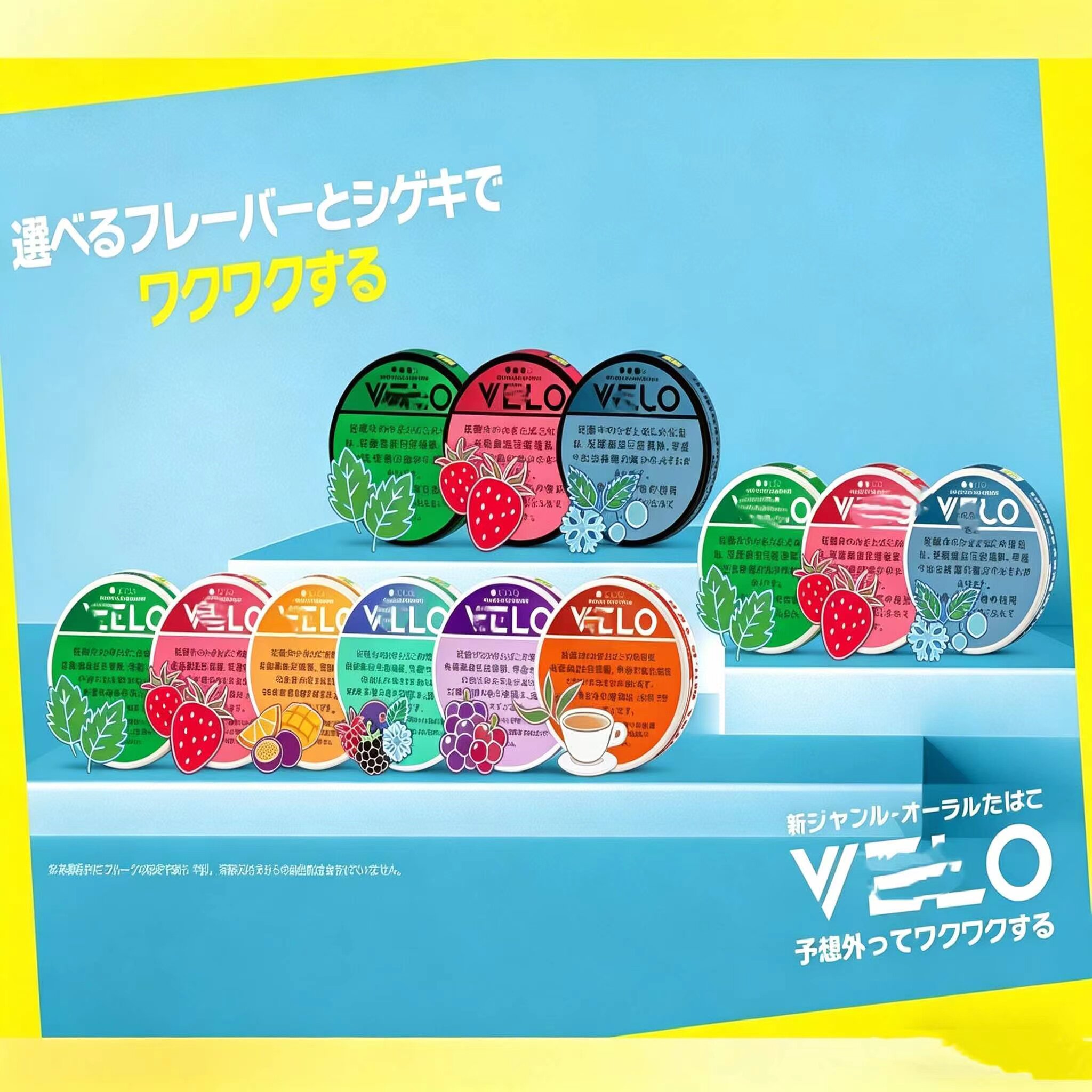 日本直邮薄荷芒果红浆果香醇葡萄多口味方便携带