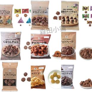 日本直邮711便利店巧克力系列夹心威化办公室解馋休闲分享小零食