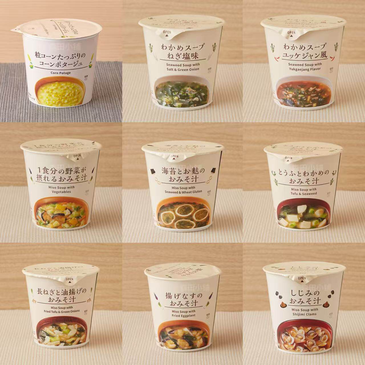 日本直邮罗森便利店蘑菇蛤蜊春雨酸辣蛋花馄饨粉丝汤方便速食汤品