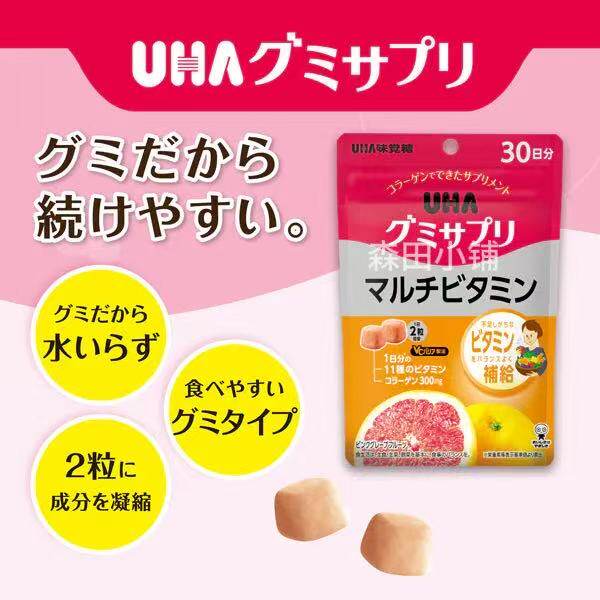 日本直邮UHA悠哈补铁营养软糖水果味胶原蛋白补铁维生素营养糖果