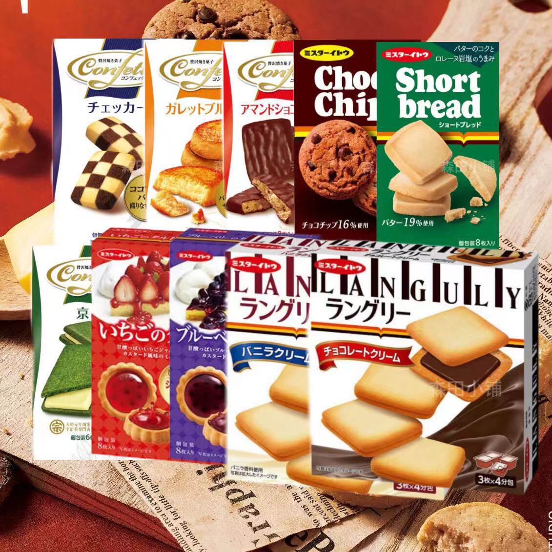 日本直邮伊藤京都饼干抹茶白巧黄油饼干蓝莓草莓曲奇点心糕点零食