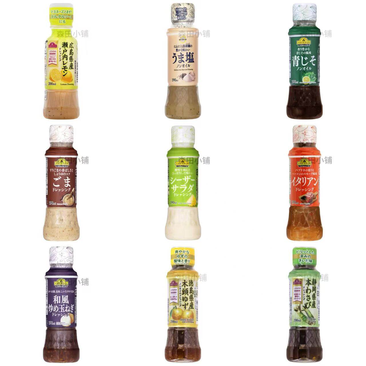 日本直邮永旺便利店柠檬紫苏芝麻凯撒沙拉日式炸洋葱芥末方便料理