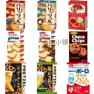 日本直邮伊藤制果香草奶油可可夹心黄油抹茶饼干点心休闲馋嘴零食