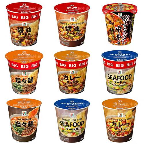 日本直邮711便利店方便冲泡拉面