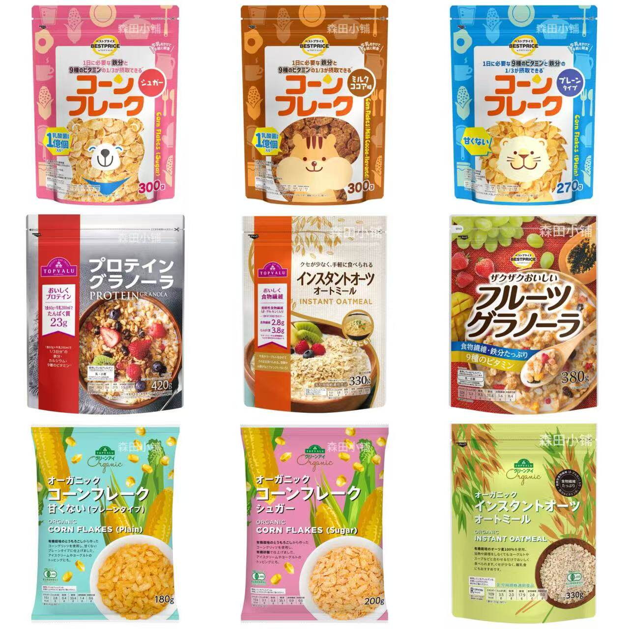日本直邮永旺便利店有机玉米片水果坚果什锦混合代餐方便有机麦片