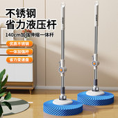 家用旋转拖把杆通用不锈钢一体杆盘头加粗加长拖把圆盘杆替换配件