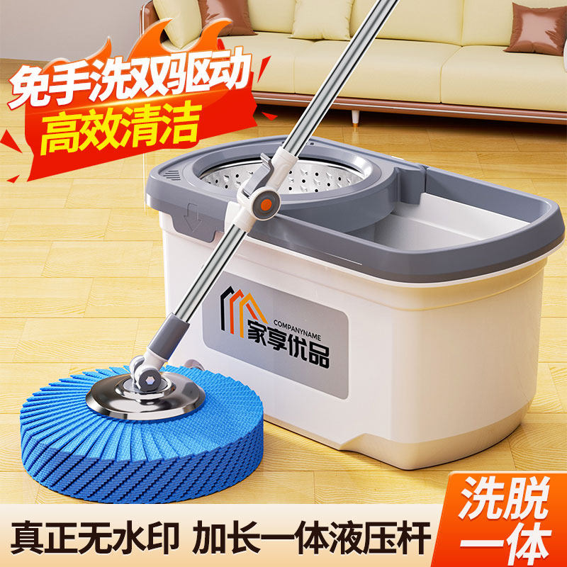 家享优品旋转拖把家用无水印免手洗一拖净拖布自拧水懒人拖地神器