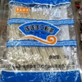 正宗东北粉条条农家手工特产圆粉丝火锅粉酸辣粉丝