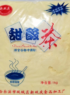 新双庆甜酸茶双城特产满族风味杂粮谷物岗子隅产冷热水均可冲饮