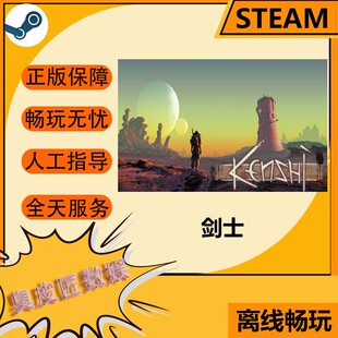 Steam离线游戏 剑士Kenshi