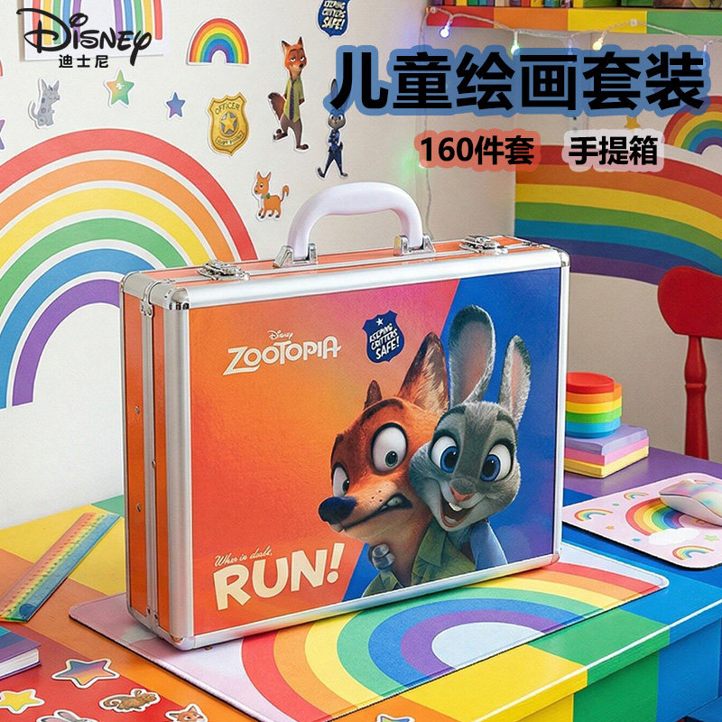 迪士尼儿童画画套装绘画工具水彩铅笔蜡笔油画棒美术用品开学礼盒