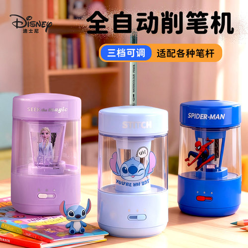 迪士尼全自动削笔机USB充电