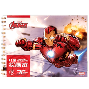 迪士尼马克笔专用绘画本儿童幼儿园涂鸦空白水彩画纸小学生素描纸美术本速写图画本初学者可拆卸加厚a4马克纸