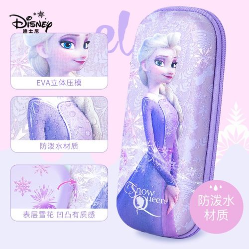 迪士尼笔袋冰雪奇缘高级感
