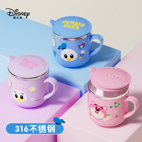 迪士尼儿童316带刻度牛奶杯