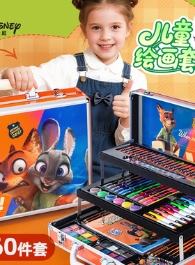 迪士尼儿童画画套装绘画工具水彩笔铅笔蜡笔油画棒美术用品礼盒女