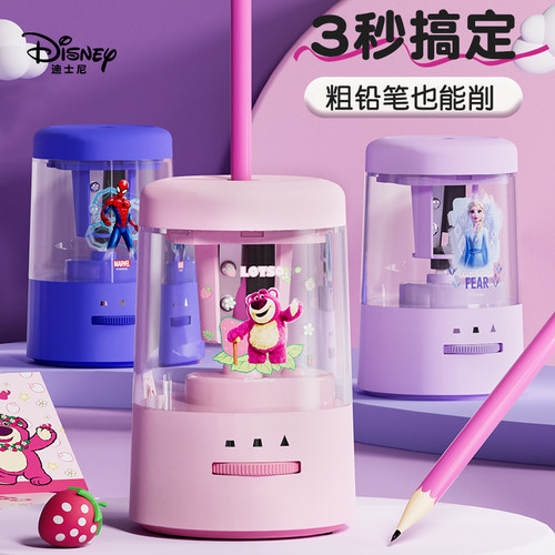 Disney双电源大口径全自动削笔机