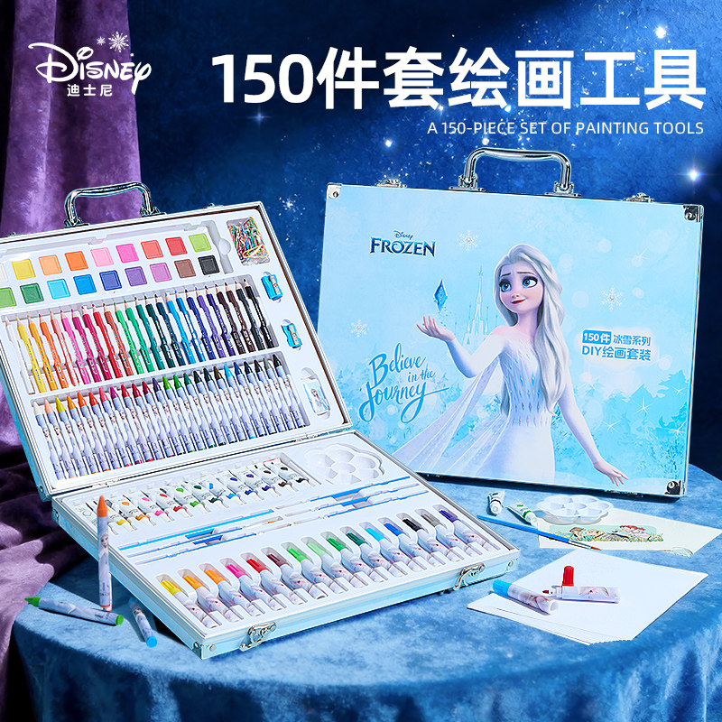 儿童画画套装绘画工具全套女孩水彩笔画笔小学生美术用品礼盒礼物